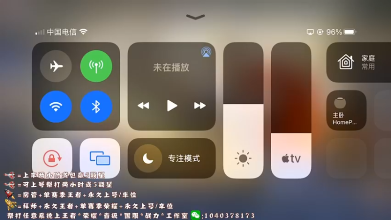 【2021-12-29 12点场】天涯yy丶：四国服赵云 可上号帮打 效率