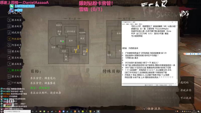 【2021-12-29 02点场】Neogo01年糕：糕大年的快乐人生