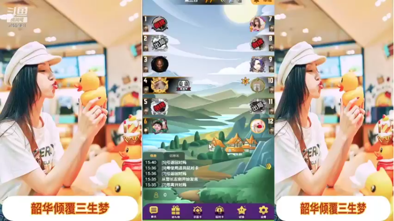 【2021-12-27 15点场】向南不难阿：#天天狼人#一生爱上上千百回。