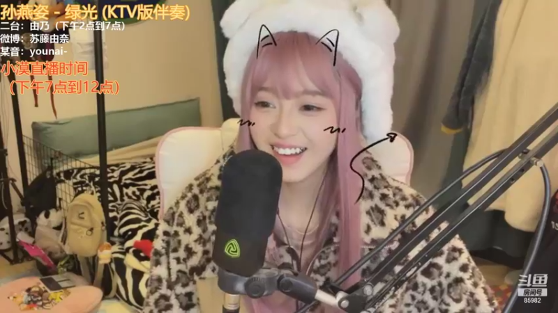 【2021-12-28 21点场】douyu小漠：由乃：2倍哦今天超可爱