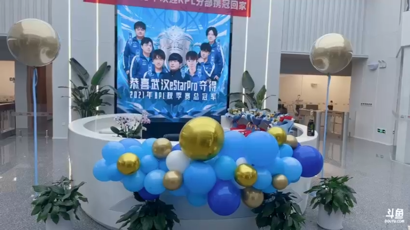 【2021-12-28 23点场】eStarPro花海：欢迎回家 星辰归来
