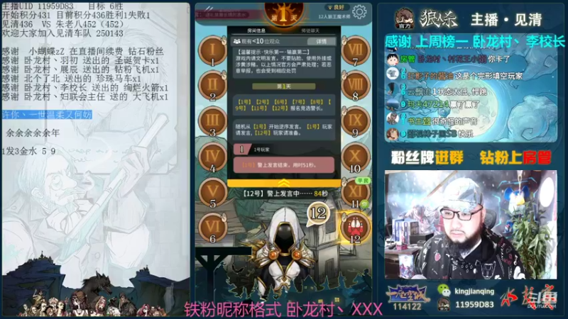 【2021-12-28 18点场】见清king：天选之人，战斗吧！圣光！
