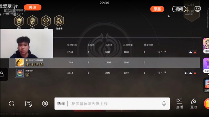 永劫无间！！！