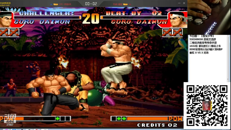 【格斗游戏】战神_河池VR的精彩时刻 20211229 16点场