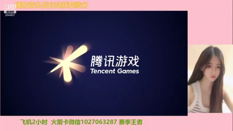 【2021-12-29 20点场】月月小师妹：破产直间播~~~~~~~~~~~