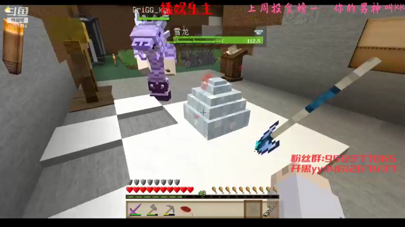 【2021-12-28 20点场】Empty小笨：新主播之白给D英雄”