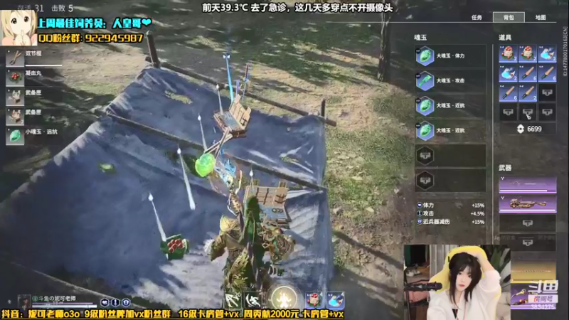 【2021-12-28 18点场】妮可老师：好运一定会眷顾我们~