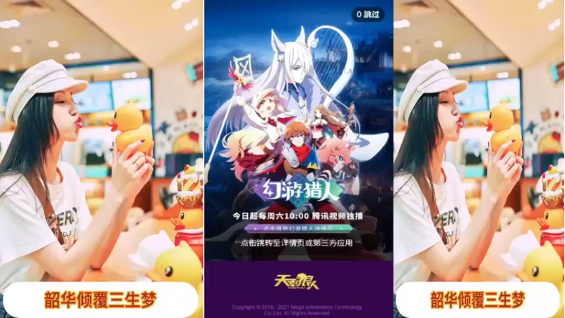 【2021-12-28 12点场】向南不难阿：#天天狼人#一生爱上上千百回。