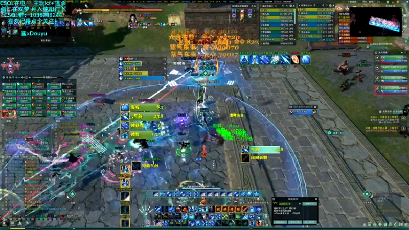 【2021-12-26 16点场】S7R1K3R：试试晚风疏的玉简大附魔