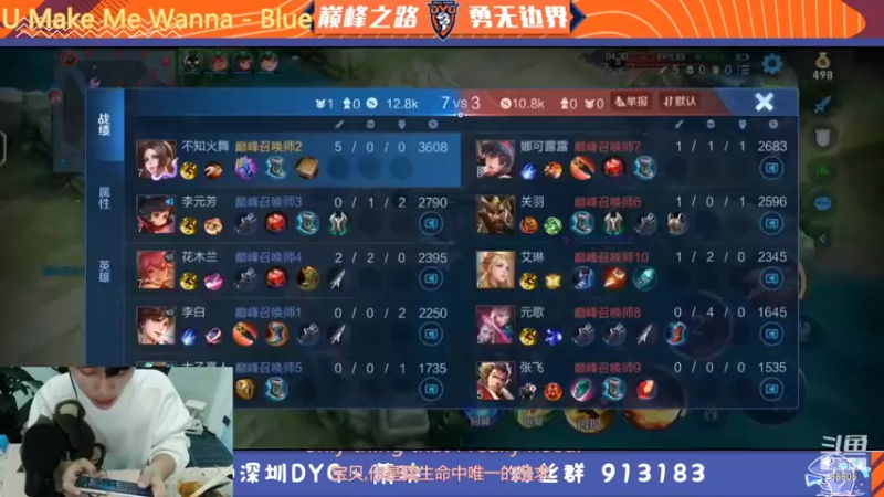 【2021-12-29 20点场】DYG萧玦：巅峰赛冲第一 9177171