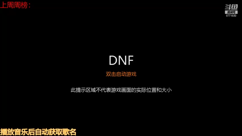 【2021-12-29 17点场】卡赞亮少：距离跨年还有2天8771830
