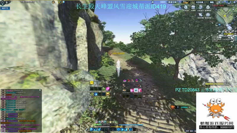 【2021-12-28 16点场】燕徊硯：南京现在几点了？