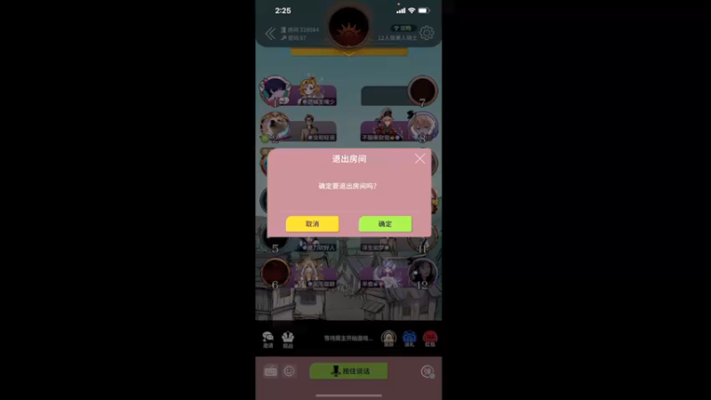 【2021-12-29 02点场】伽罗王丶：甄姬新皮肤体验