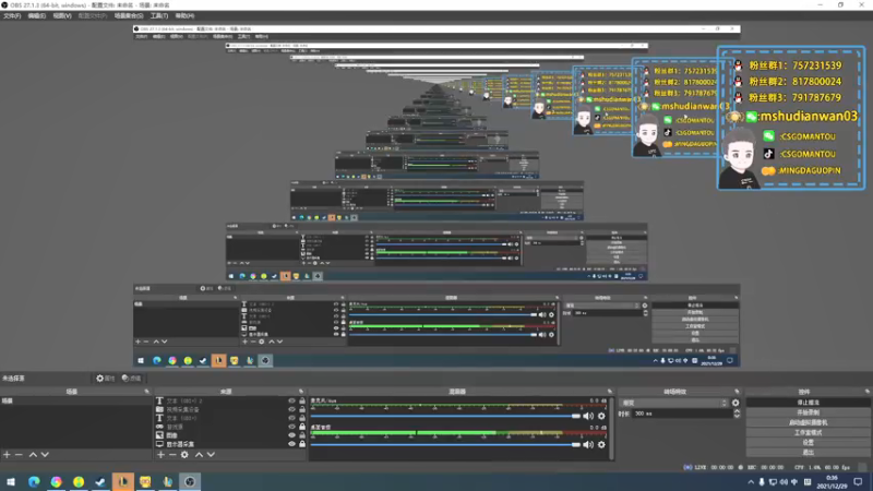 【2021-12-29 00点场】CSGO馒头：睡不着需要人陪