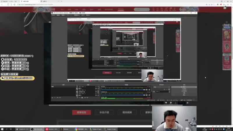 【2021-12-29 19点场】jjking剑姬：世界第一剑姬，心态好不摆烂！