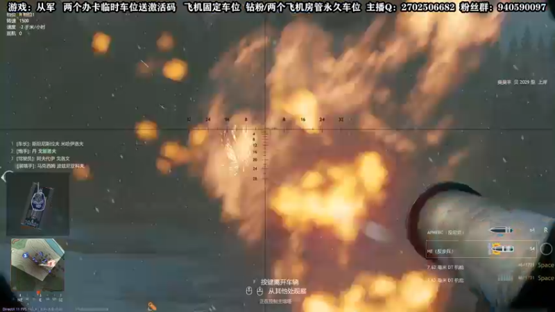 【2021-12-28 23点场】壹角钢镚：从军 联机 有激活码