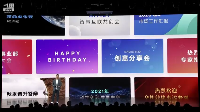 【2021-12-29 11点场】小米手机官方：Xiaomi12 新品发布会重播