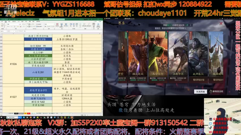 【2021-12-29 14点场】我就是泡菜：30号烽火四点应该会出到时候一起看