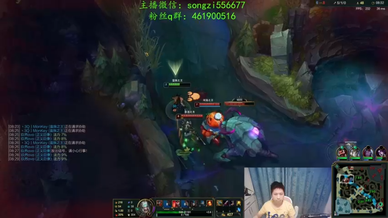 【2021-12-29 01点场】douyu丶松子：蛮王：新版最强上单 没有之一