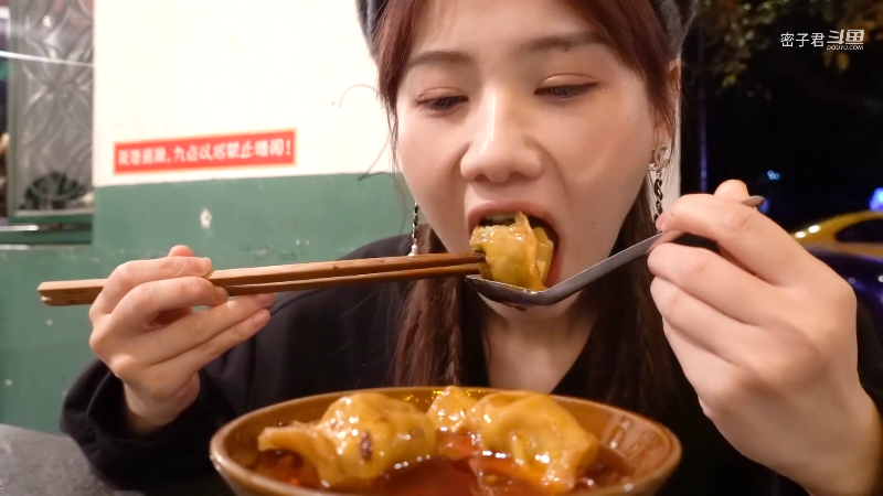 【美食】密子君的精彩时刻 20211229 00点场