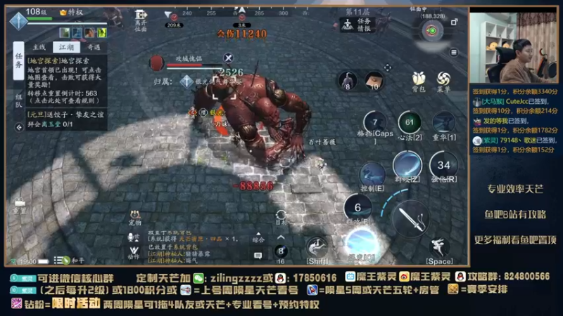 【2021-12-29 19点场】魔王紫灵：紫灵:每晚9点半弹幕看号陨星天芒