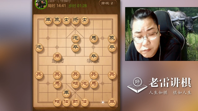 【天天象棋】雷疯小叔的精彩时刻 20211229 05点场