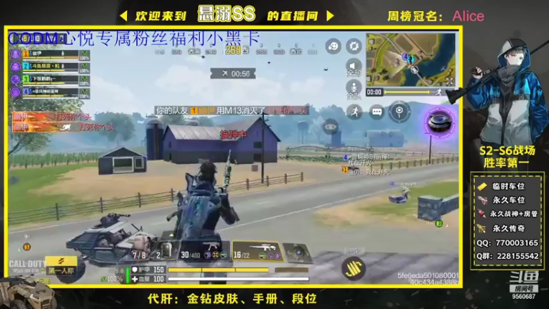 【2021-12-25 03点场】悬溺SS：Q 区榜 一！