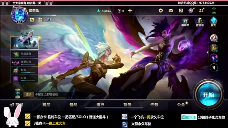 【2021-12-28 18点场】萝力桃：嘴强王者来了 都往后稍稍