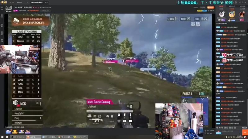 【2021-12-28 13点场】丁丁丶SHOW：【丁丁】西安加油！