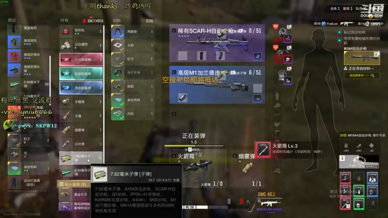 【2021-12-29 16点场】sy是个萌妹：试玩超级人类o_o