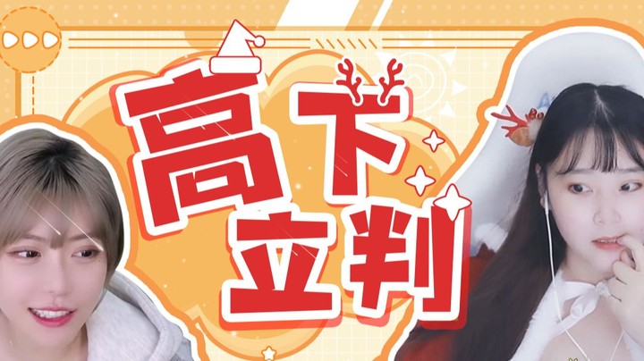 【酥酥】周淑怡查房被吓到 ！ 直呼：太夸张了！她究竟看到了什么呢~