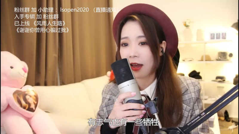 【音乐】亮声Open的精彩时刻 20211229 20点场