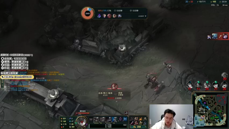 【2021-12-29 02点场】jjking剑姬：世界第一剑姬，心态好不摆烂！