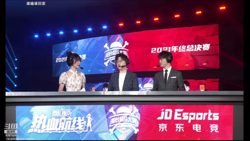 【2021-12-25 20点场】酒九冬：【二台循儿在线OB】冬冬年度总决赛冲呀