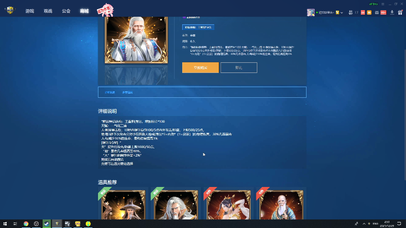 【DOTA2】大Mu金仙丶的精彩时刻 20211229 02点场