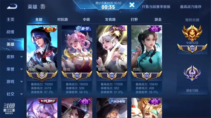 【2021-12-28 23点场】小笨蛋北北：104段中单重整旗鼓!