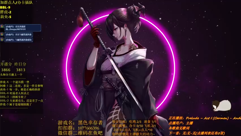 【2021-12-26 21点场】唐优伶的杂货铺：头和分只能上一个
