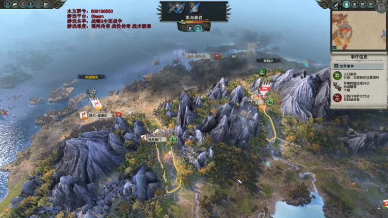 【2021-12-29 15点场】鱼的眼泪水知道：【原版】战锤Ⅱ全面战争