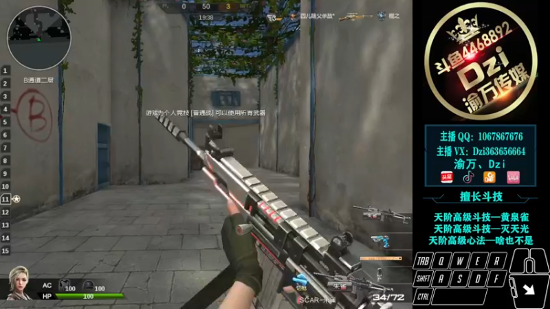 【2021-12-29 00点场】渝万丶Dzi：【直播】Dzi-.- : 单排上分！