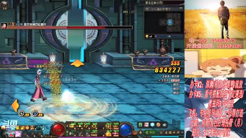 【2021-12-29 02点场】DNF丶心软：在线看号遴选！回归打造！团本深渊！！