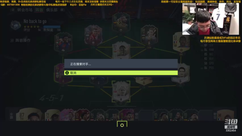 【2021-12-29 15点场】菲兹FizO：菲兹Fiz：资格赛+征兆GoGoGo