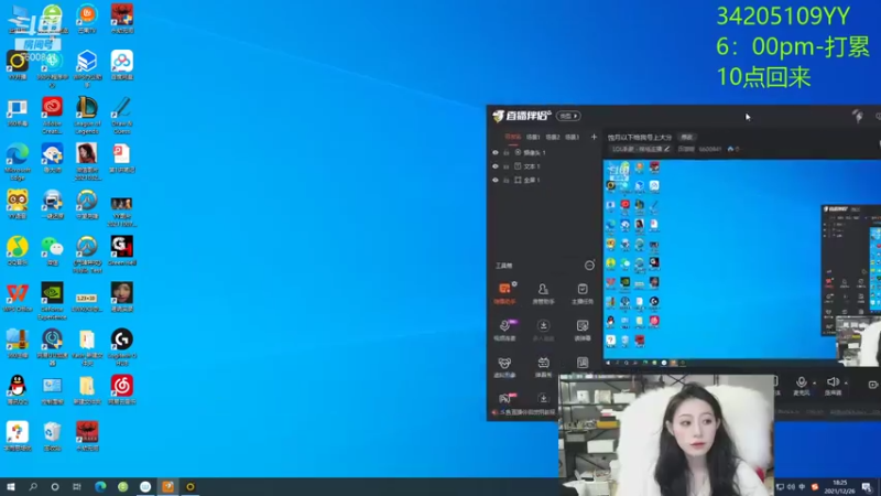 【2021-12-26 18点场】田喽喽：蚀月以下给我号上大分