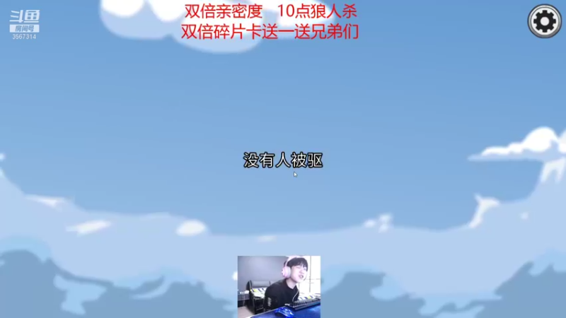 【2021-12-29 00点场】王纪超666：双倍亲密度：猪逻辑公园