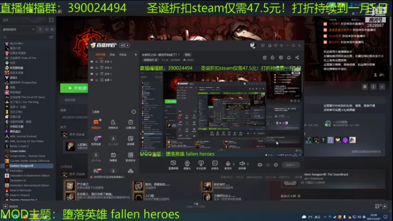 【2021-12-27 22点场】下人灰：在疯狂之后~感觉开档成了？！
