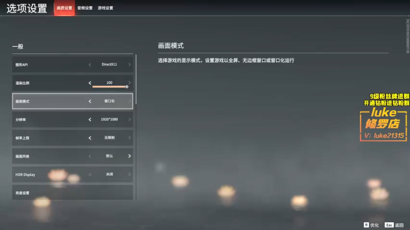 【2021-12-28 14点场】三酒OuO：斗鱼劳模の聊天室^^