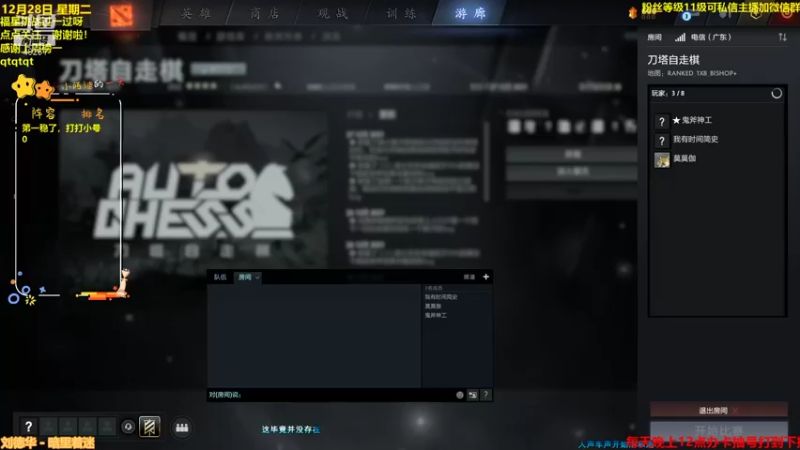 【2021-12-28 14点场】陌小陌：五赛季第一冲第一！昨天状态不对。躺了一天