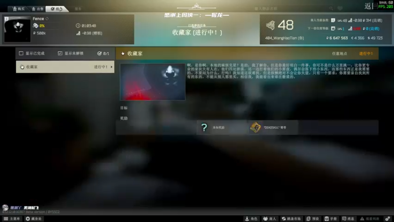 【2021-12-28 23点场】王浩天儿：【王浩天儿】：画画的Baby。