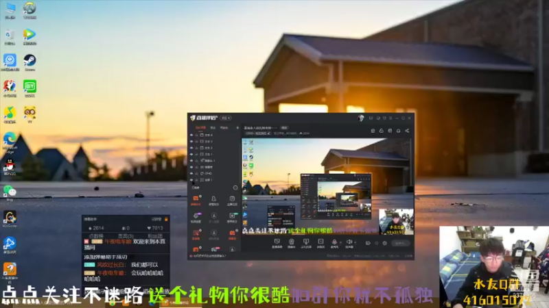 【2021-12-28 21点场】叨刀学长：圣诞老人送礼物来咯~~~