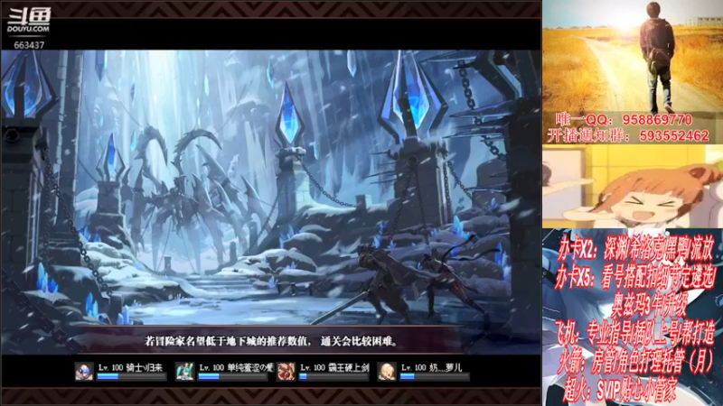 【2021-12-29 00点场】DNF丶心软：在线看号遴选！回归打造！团本深渊！！