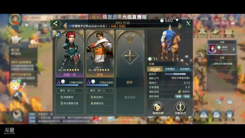 【2021-12-29 16点场】叀心359：叀心359的直播间